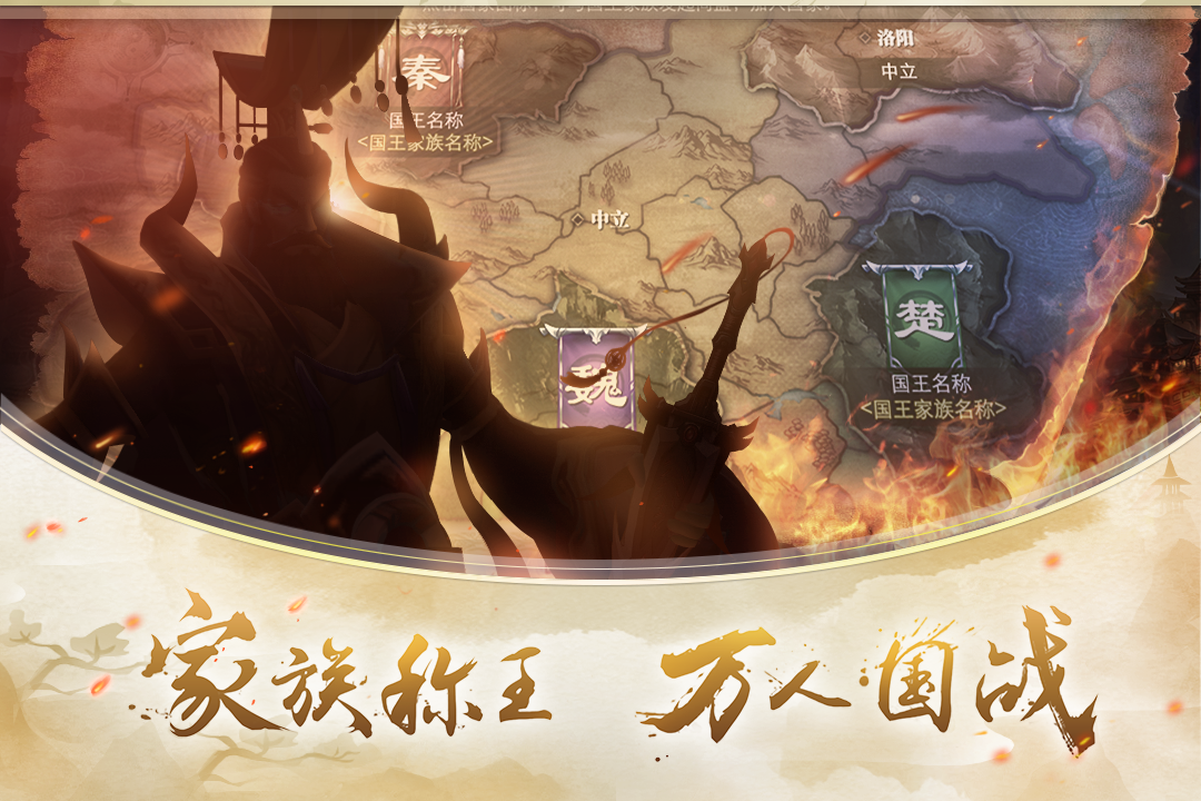 少年逆命師  九游版