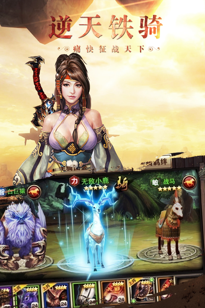 鐵血陣地  九游版