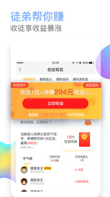 實況新聞
