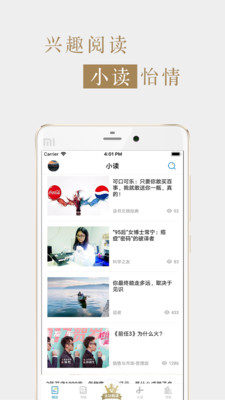 百科知識