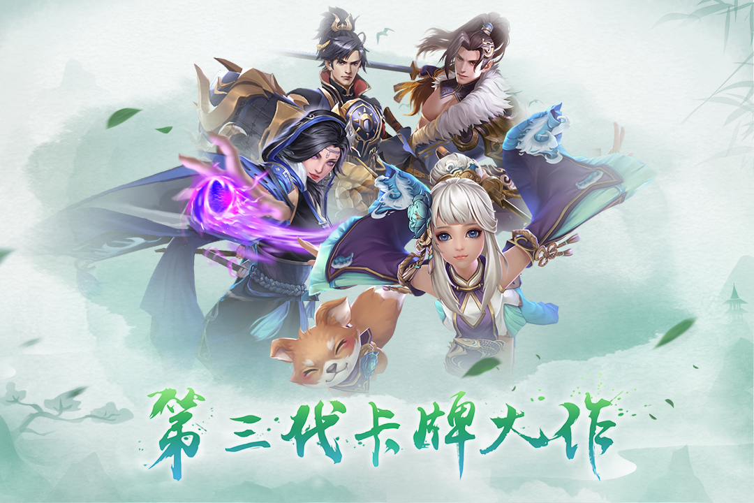 少年逆命師  九游版