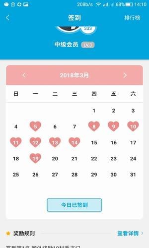 章丘在線論壇