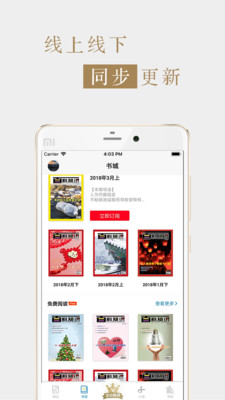 百科知識
