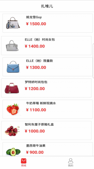 扎堆兒