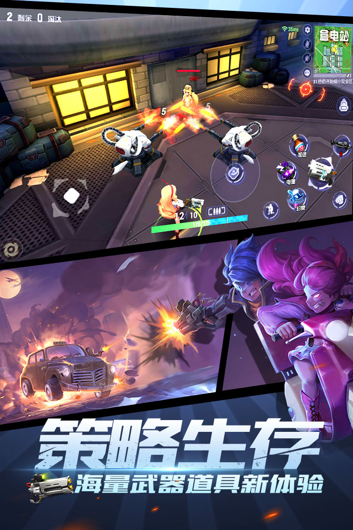 王牌猎手  九游版
