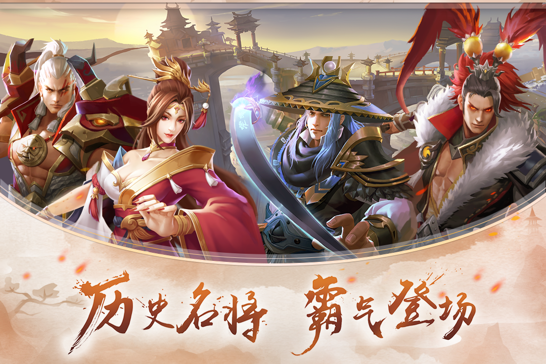 少年逆命師  九游版