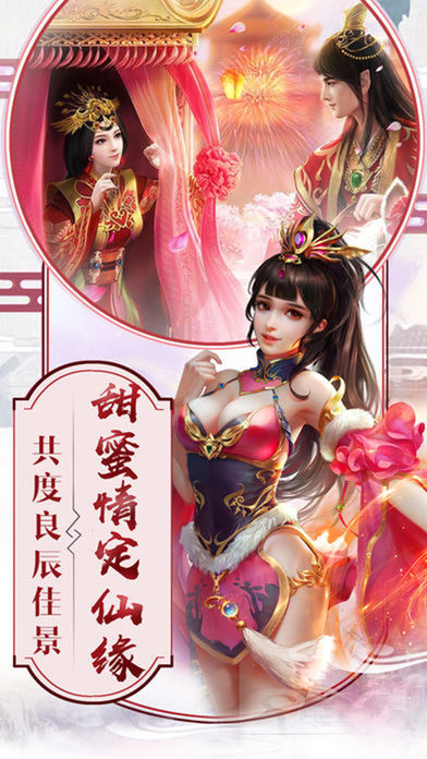 无双风云