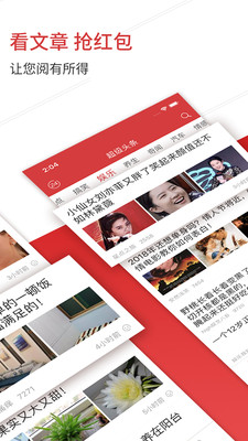 超級頭條