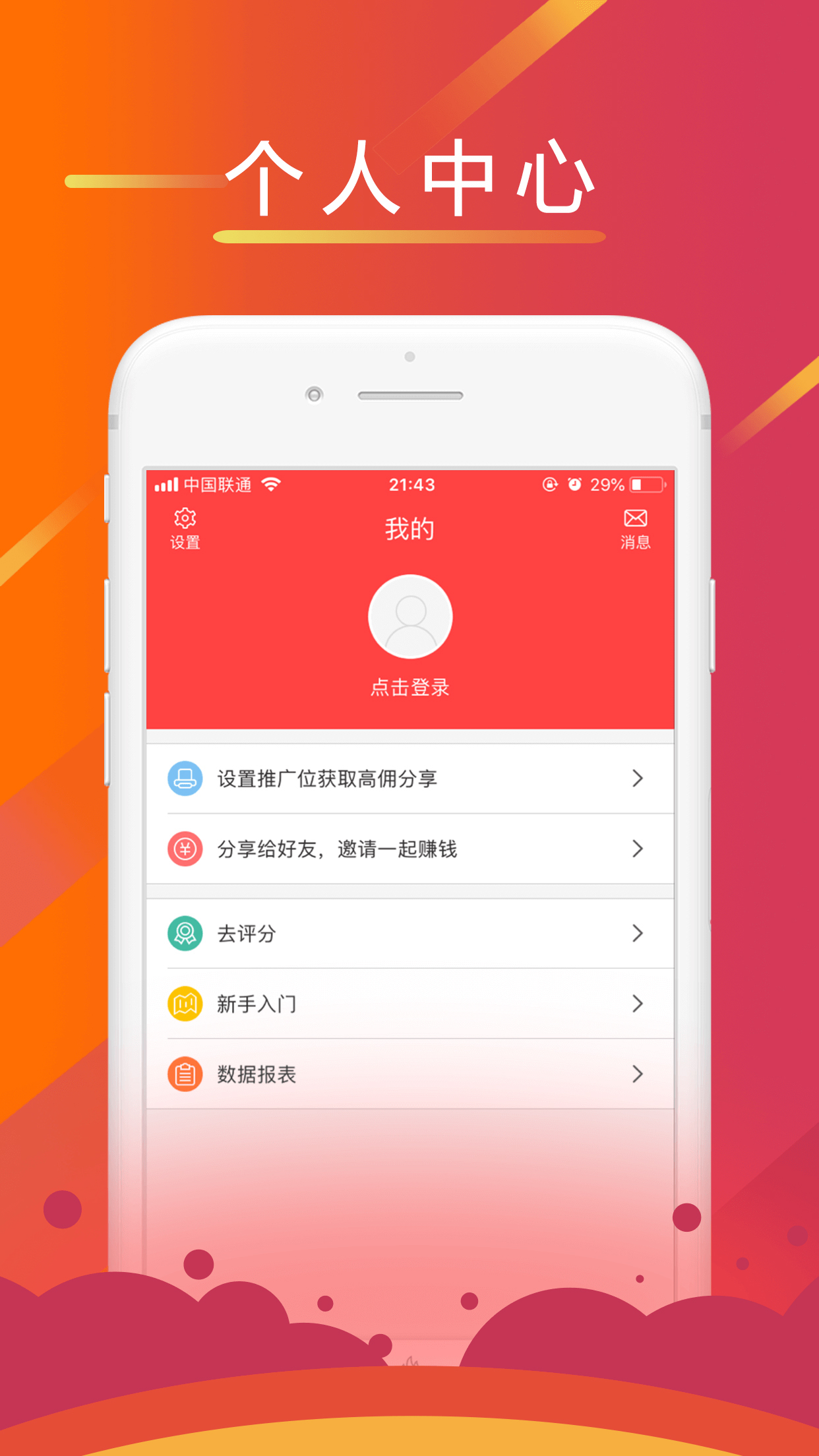 螞蟻聚品