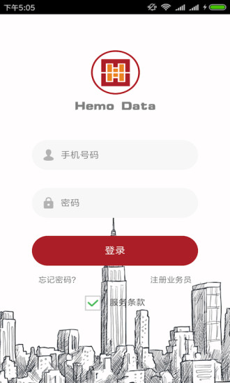 合墨数据