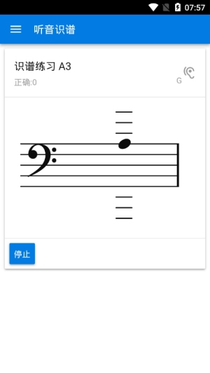 聽(tīng)音識(shí)譜