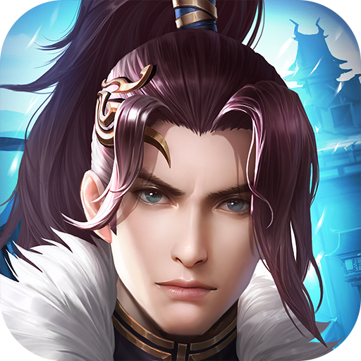 少年逆命師  九游版