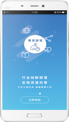 8點科技