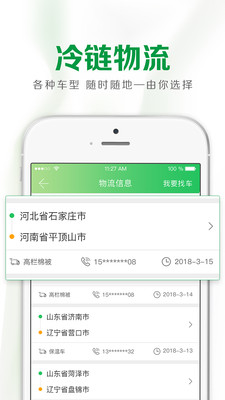 新凍網(wǎng)