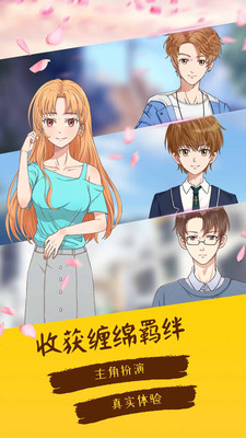 次元小說