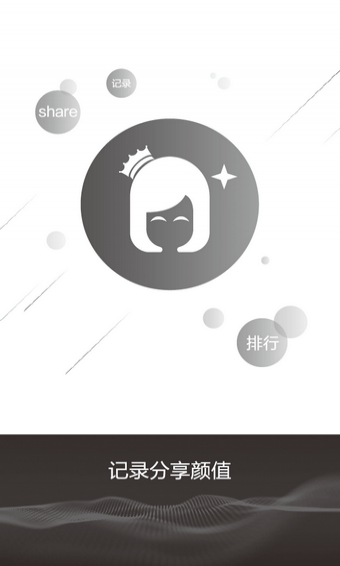 對白時光