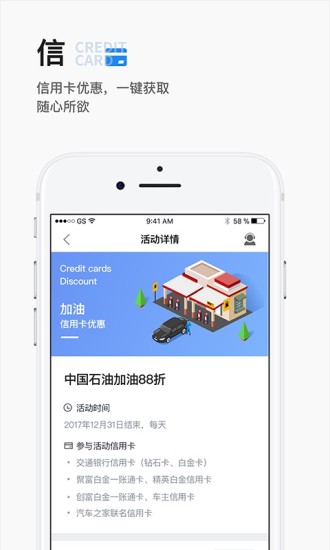 卡路你