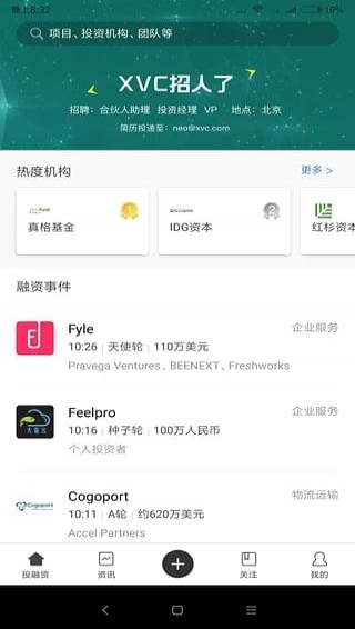 企名片