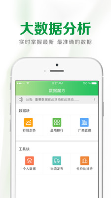 新凍網(wǎng)