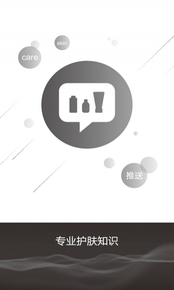 對白時光