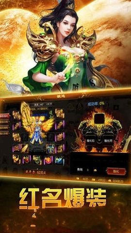 龍城守護