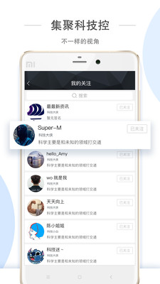 章魚先生