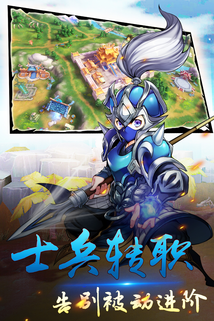 群英天下  九游版