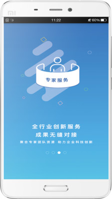 8點科技