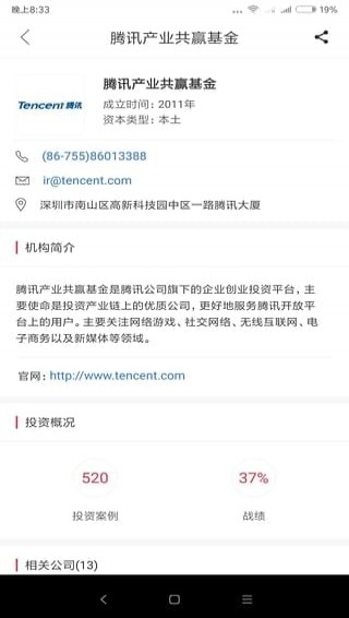 企名片