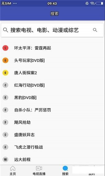 電影圈