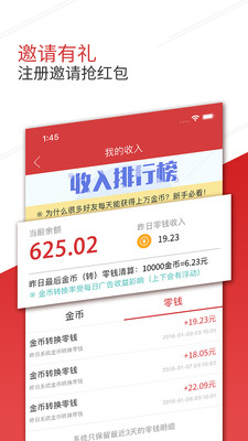 超級頭條