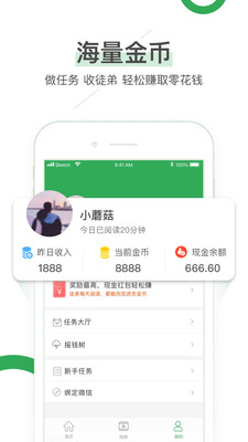 閱多多