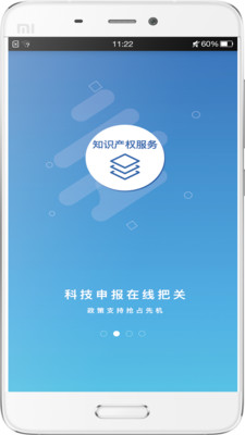 8點科技
