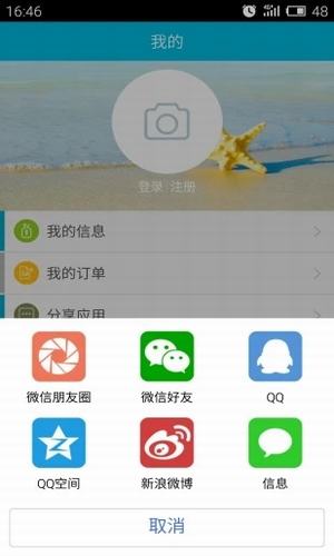 三替護(hù)理