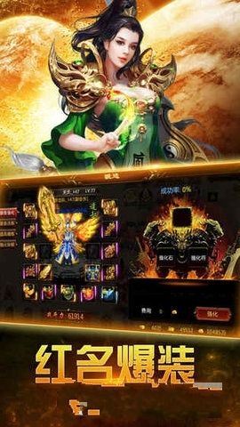 龍城守護