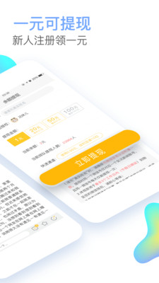 實況新聞