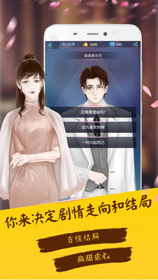 次元小說