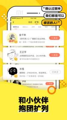 快爽小才華