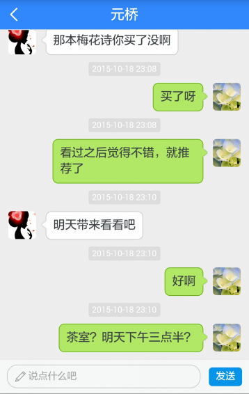 修身書道