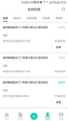 大魚管房