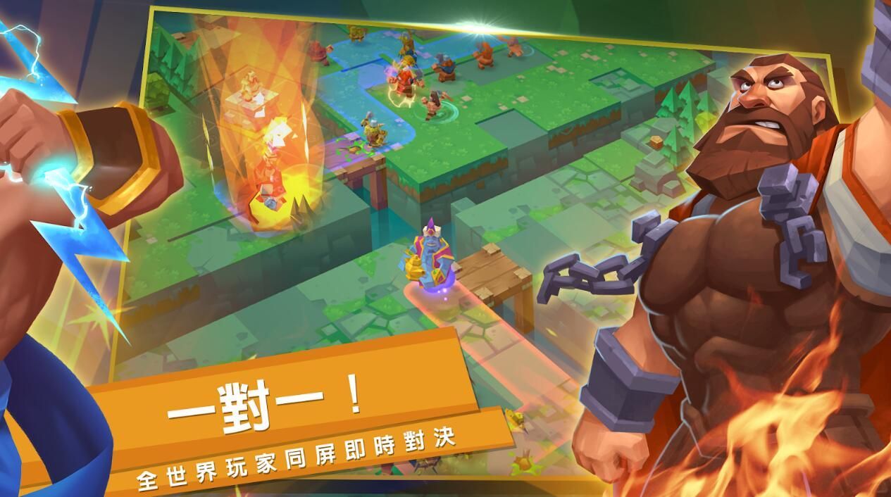 眾神塔防：神話保衛戰