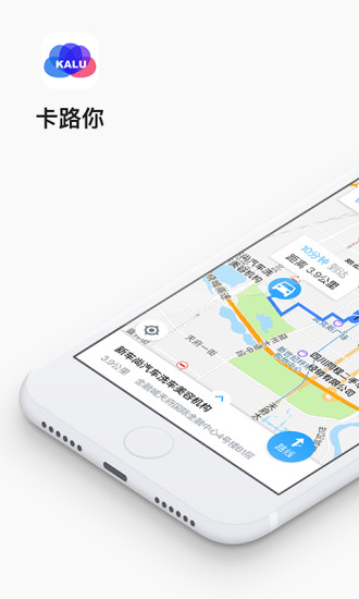 卡路你