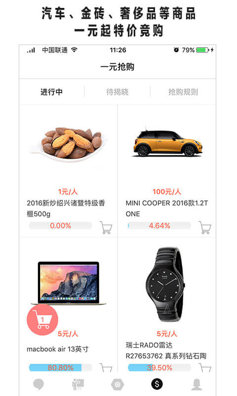 美可發(fā)型