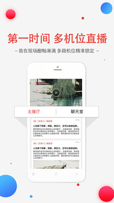 春城晚報(bào)