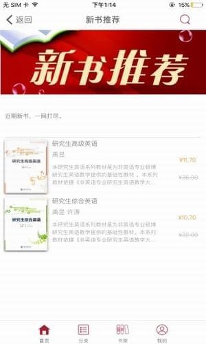 慕知悅讀