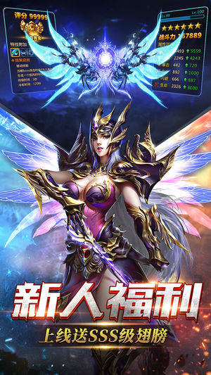 絕地奇跡H5