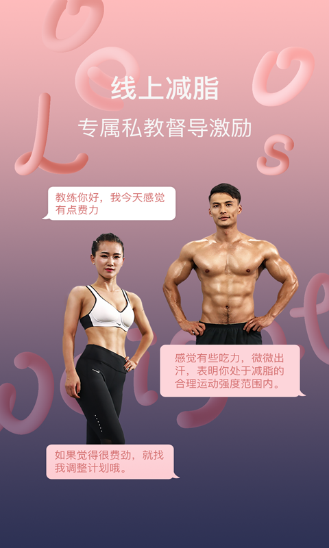 多銳減肥