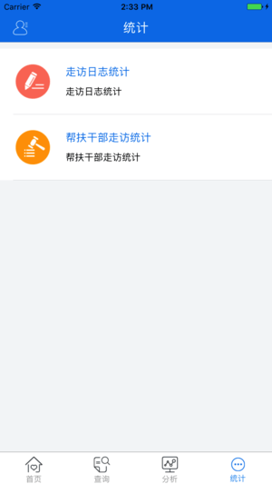 江西精准脱贫