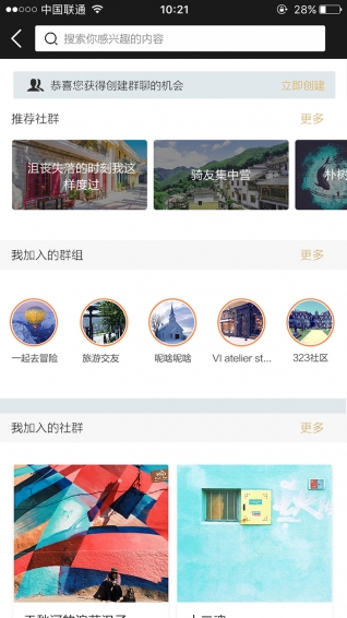 書香之城