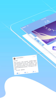 六跡小說